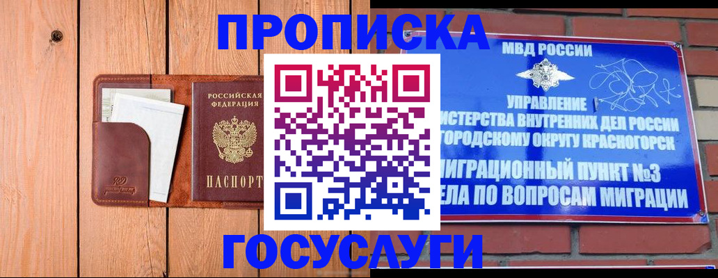 регистрация в Новой Ляле