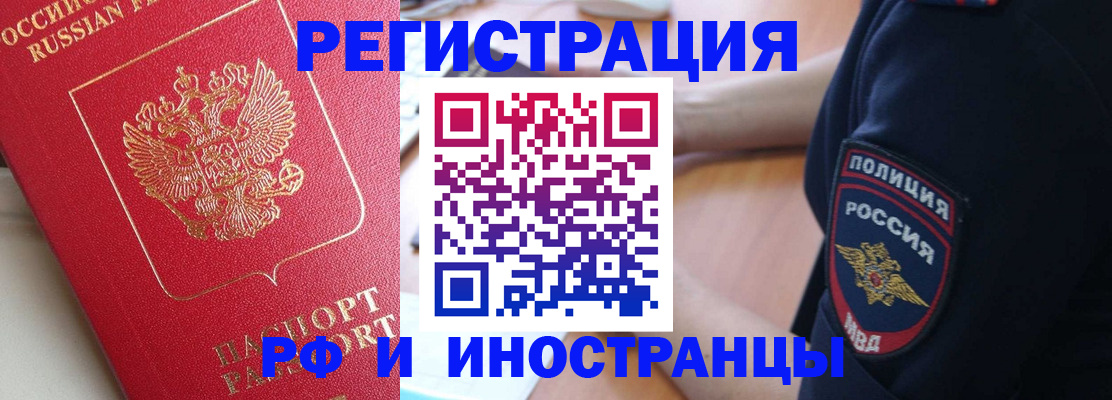 прописка паспорт в Новой Ляле
